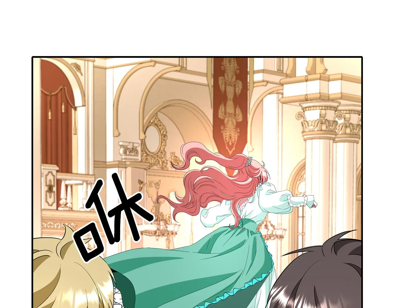 第14话 会说话的鸟 第45页