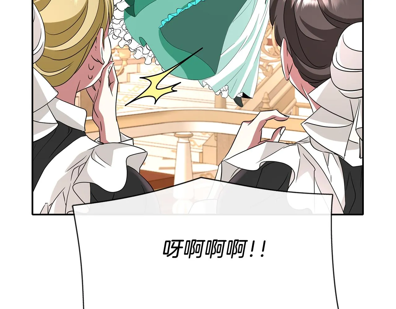 第14话 会说话的鸟 第46页