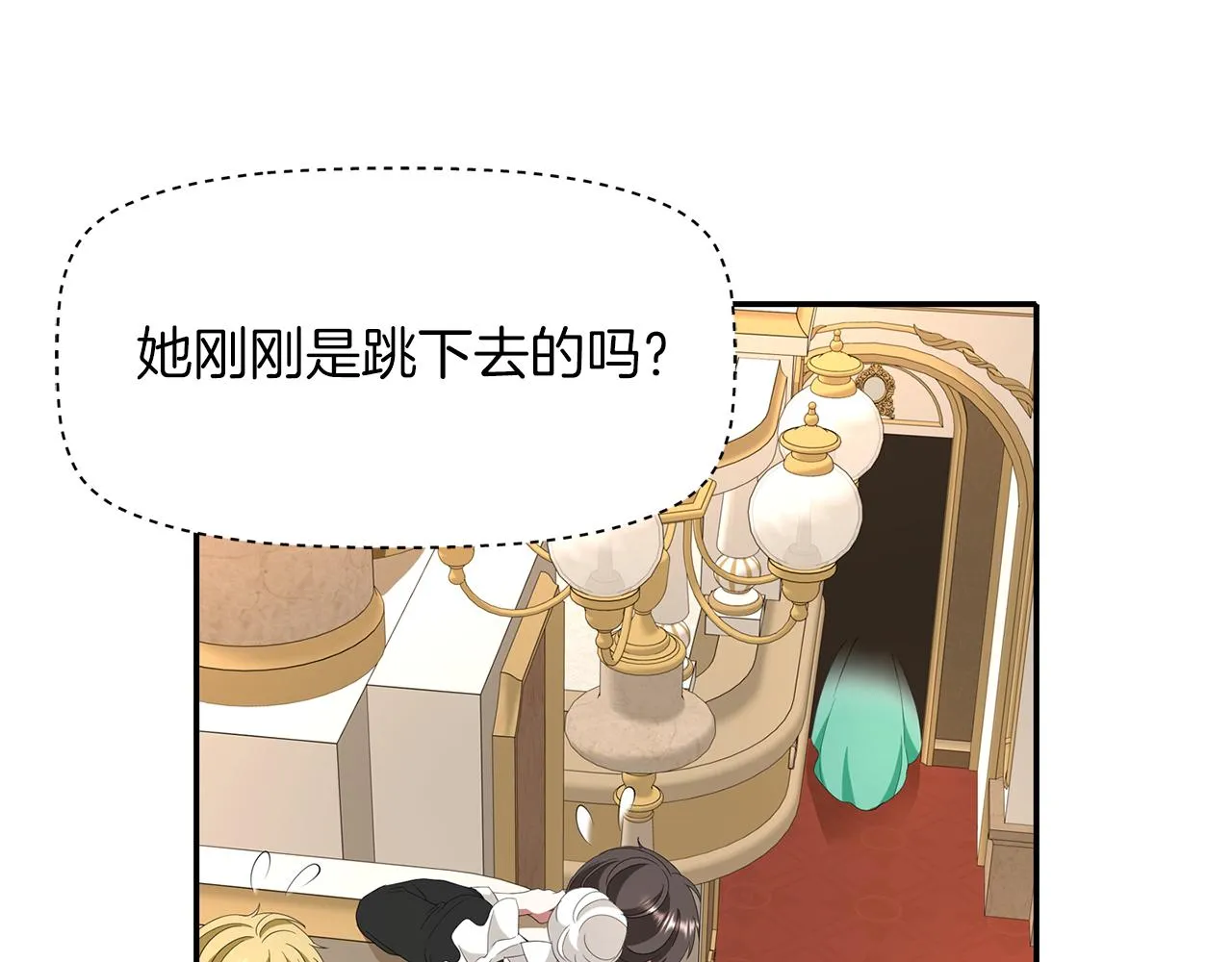 第14话 会说话的鸟 第48页