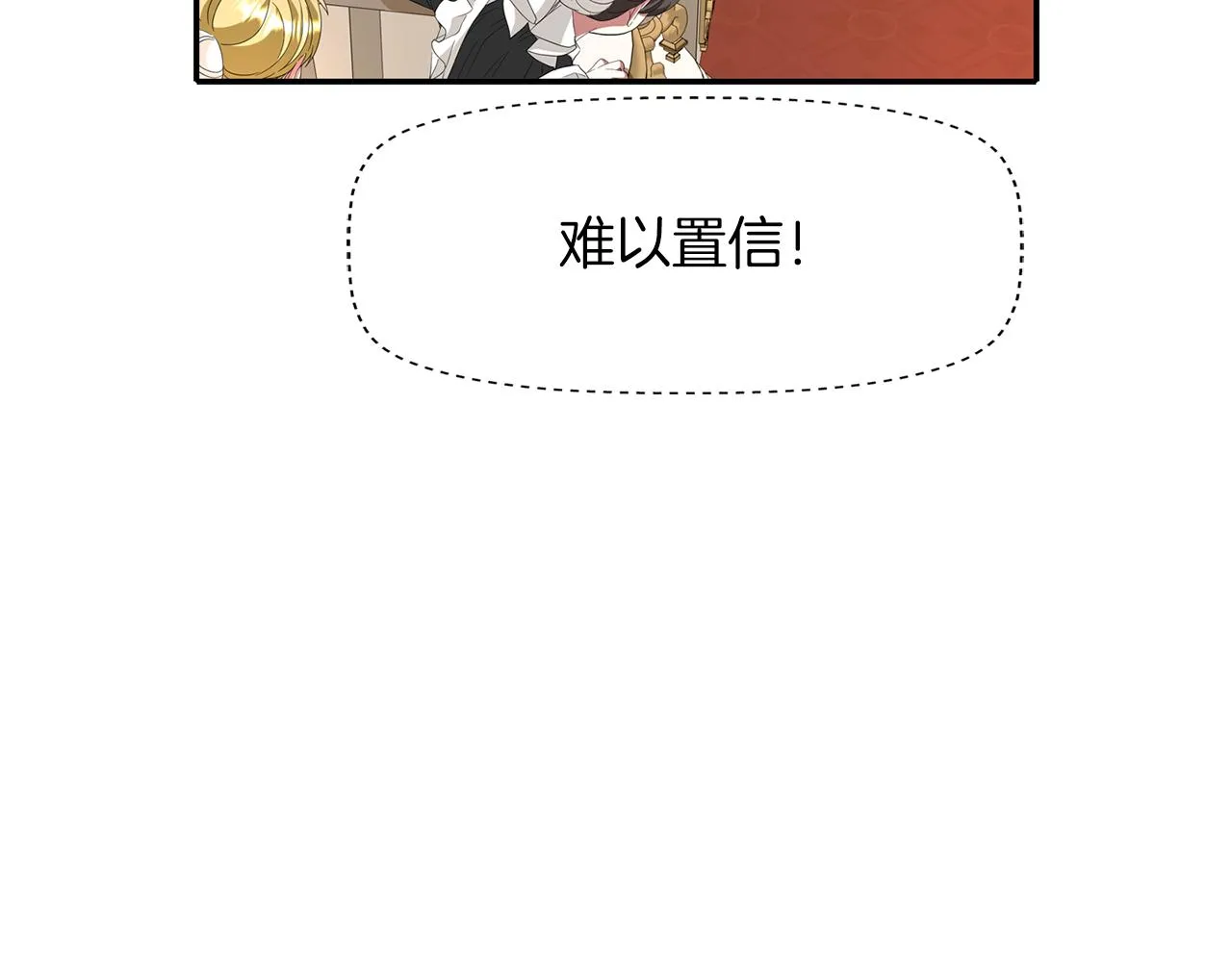 第14话 会说话的鸟 第49页