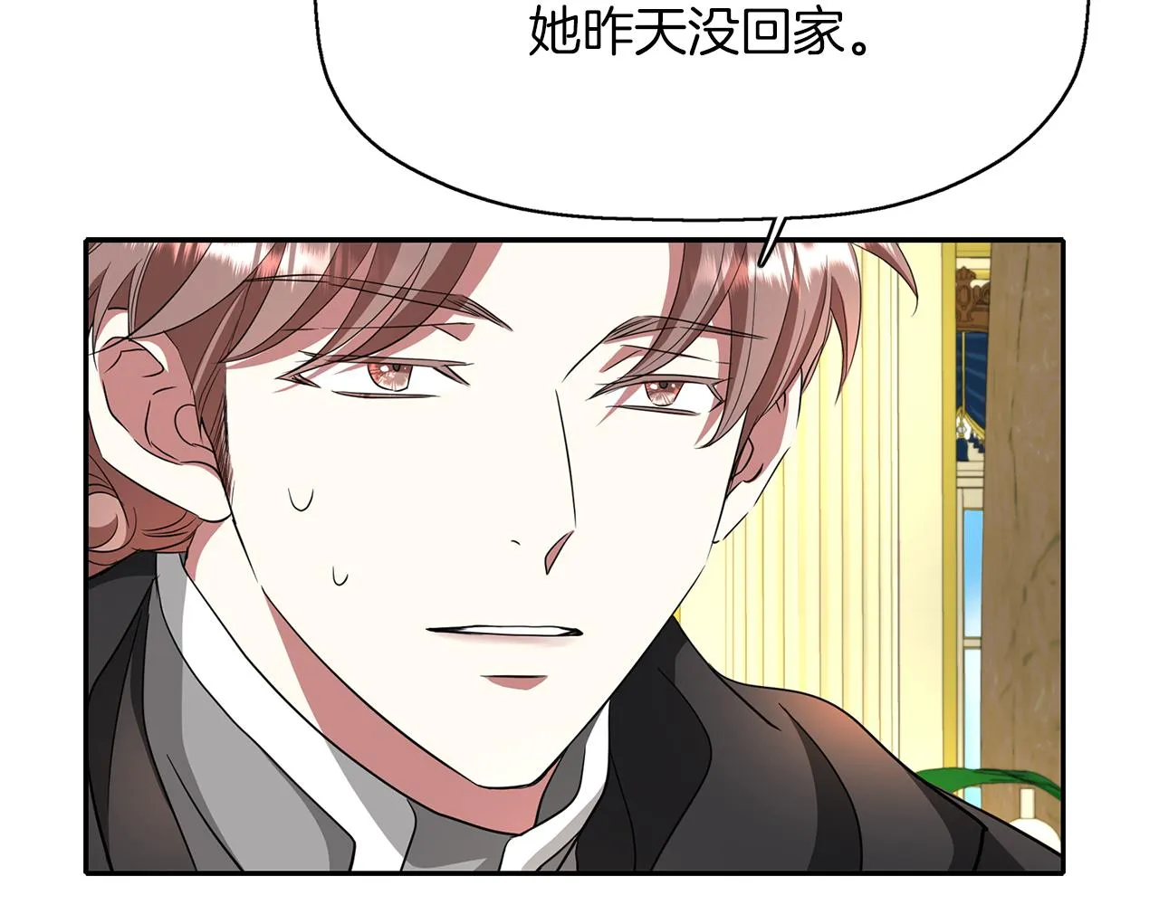 第14话 会说话的鸟 第59页