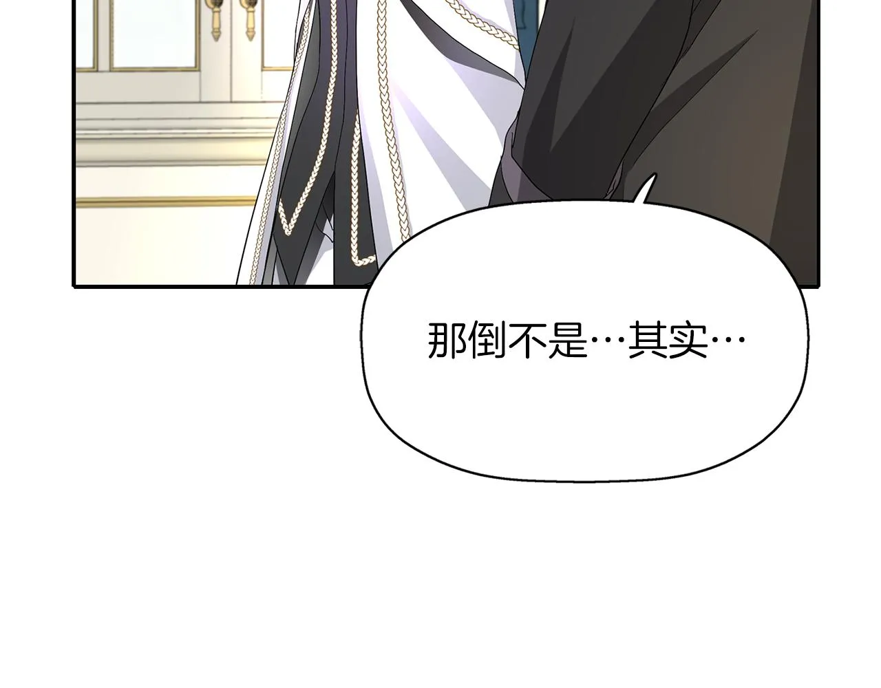 第14话 会说话的鸟 第62页