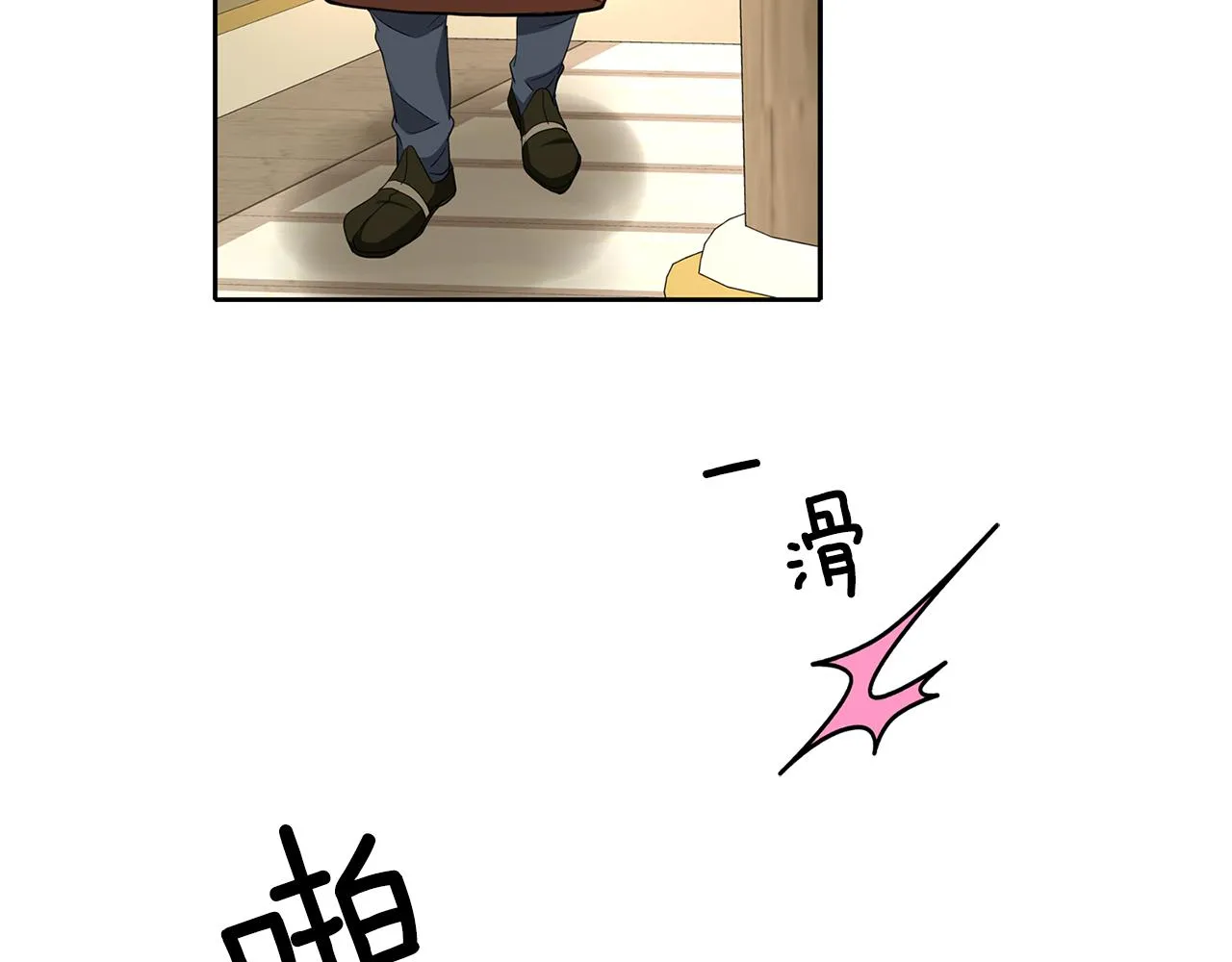 第14话 会说话的鸟 第72页