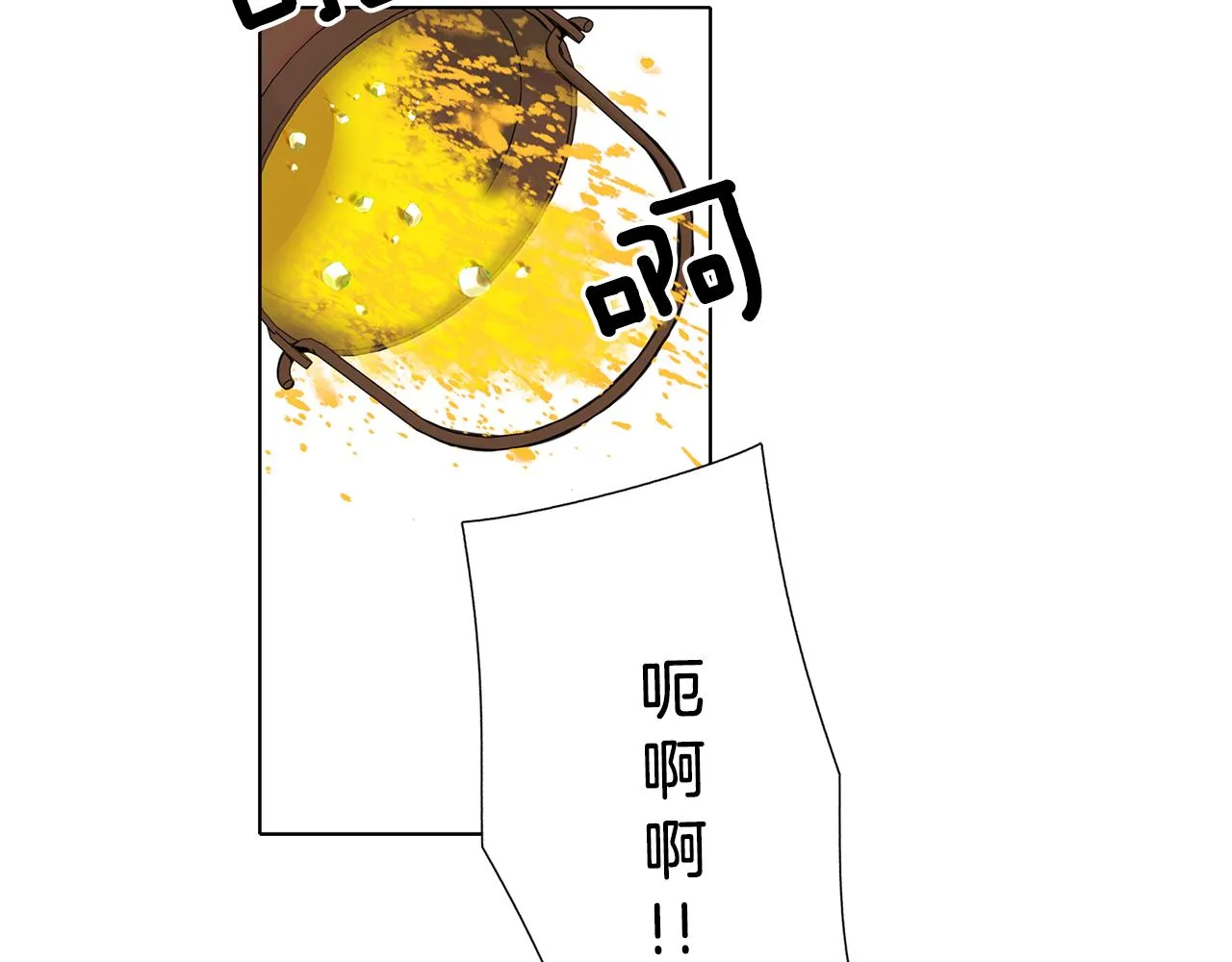 第14话 会说话的鸟 第73页