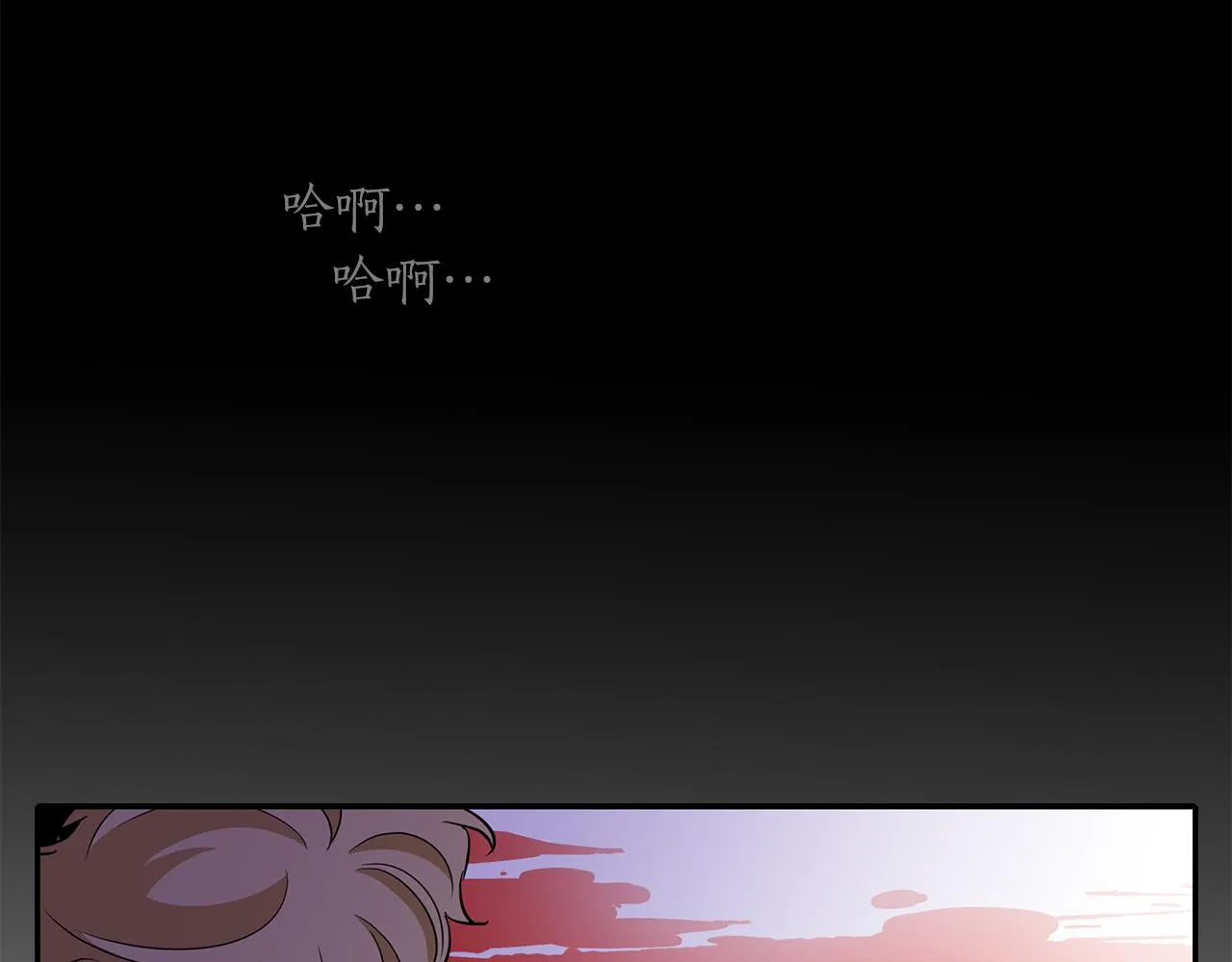 第14话 会说话的鸟 第85页