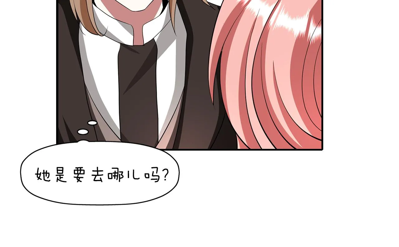 第14话 会说话的鸟 第115页