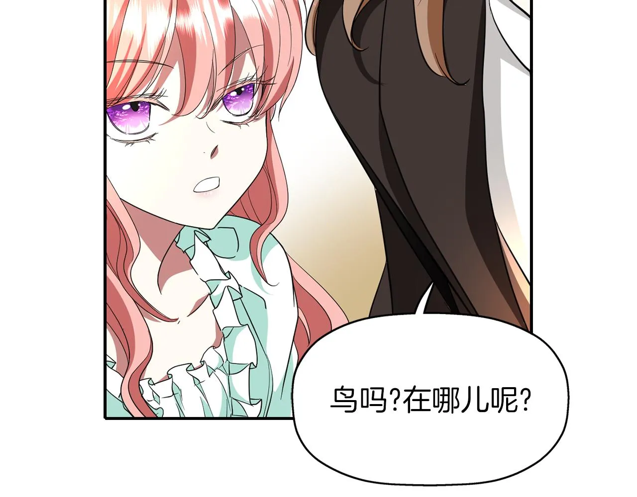 第14话 会说话的鸟 第124页