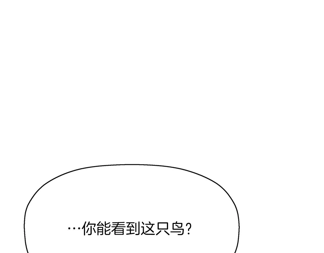 第14话 会说话的鸟 第153页