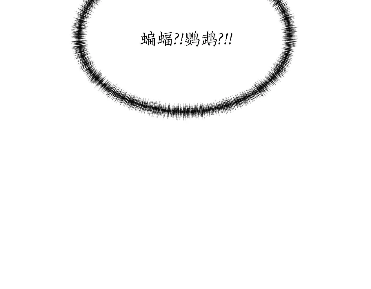 第14话 会说话的鸟 第160页