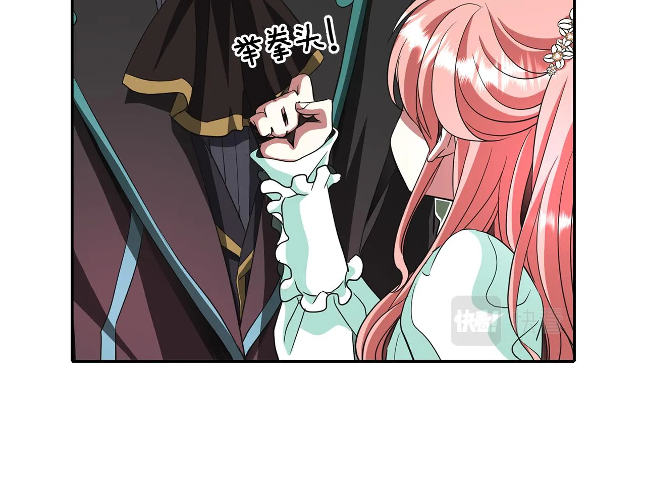 第13话 不眠之夜 第33页