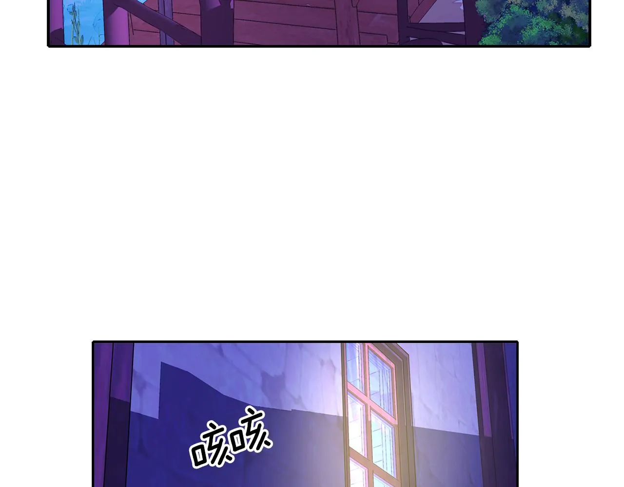 第13话 不眠之夜 第53页