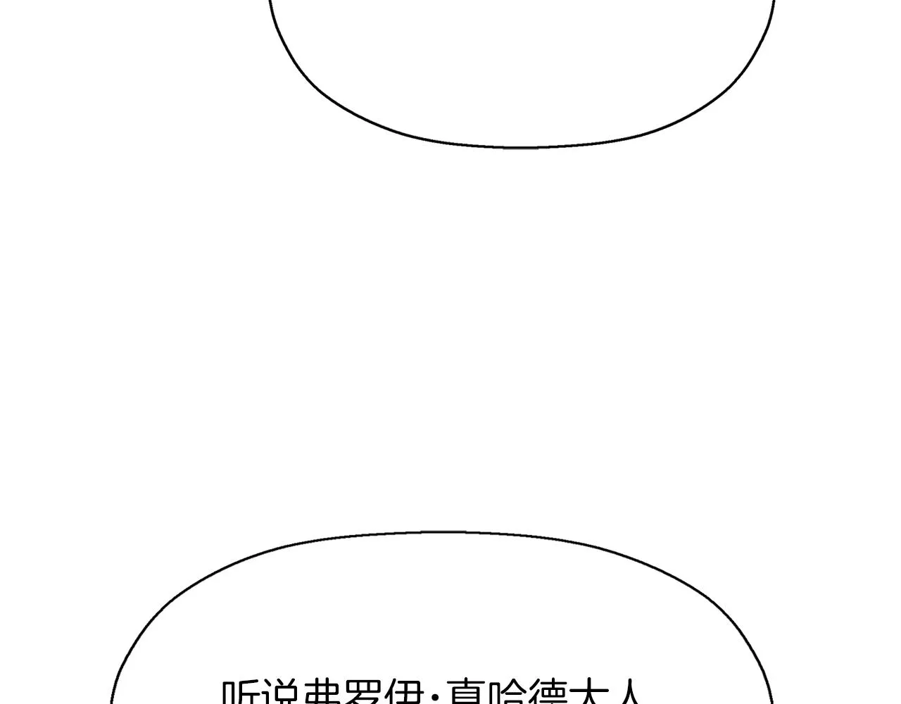第13话 不眠之夜 第59页