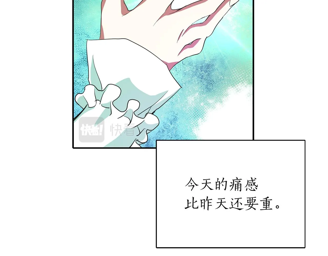 第13话 不眠之夜 第77页