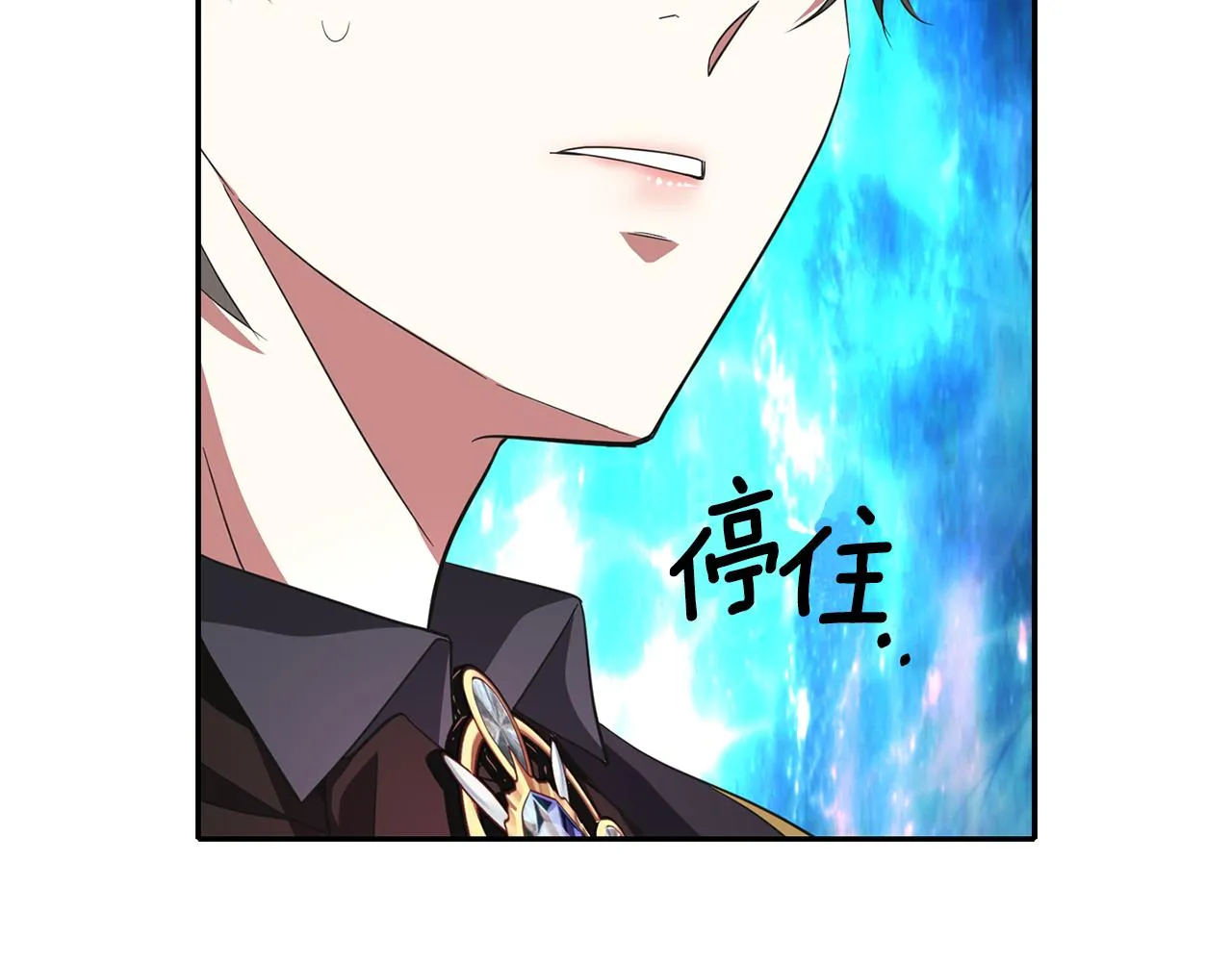 第13话 不眠之夜 第123页