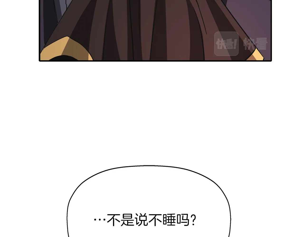 第13话 不眠之夜 第135页
