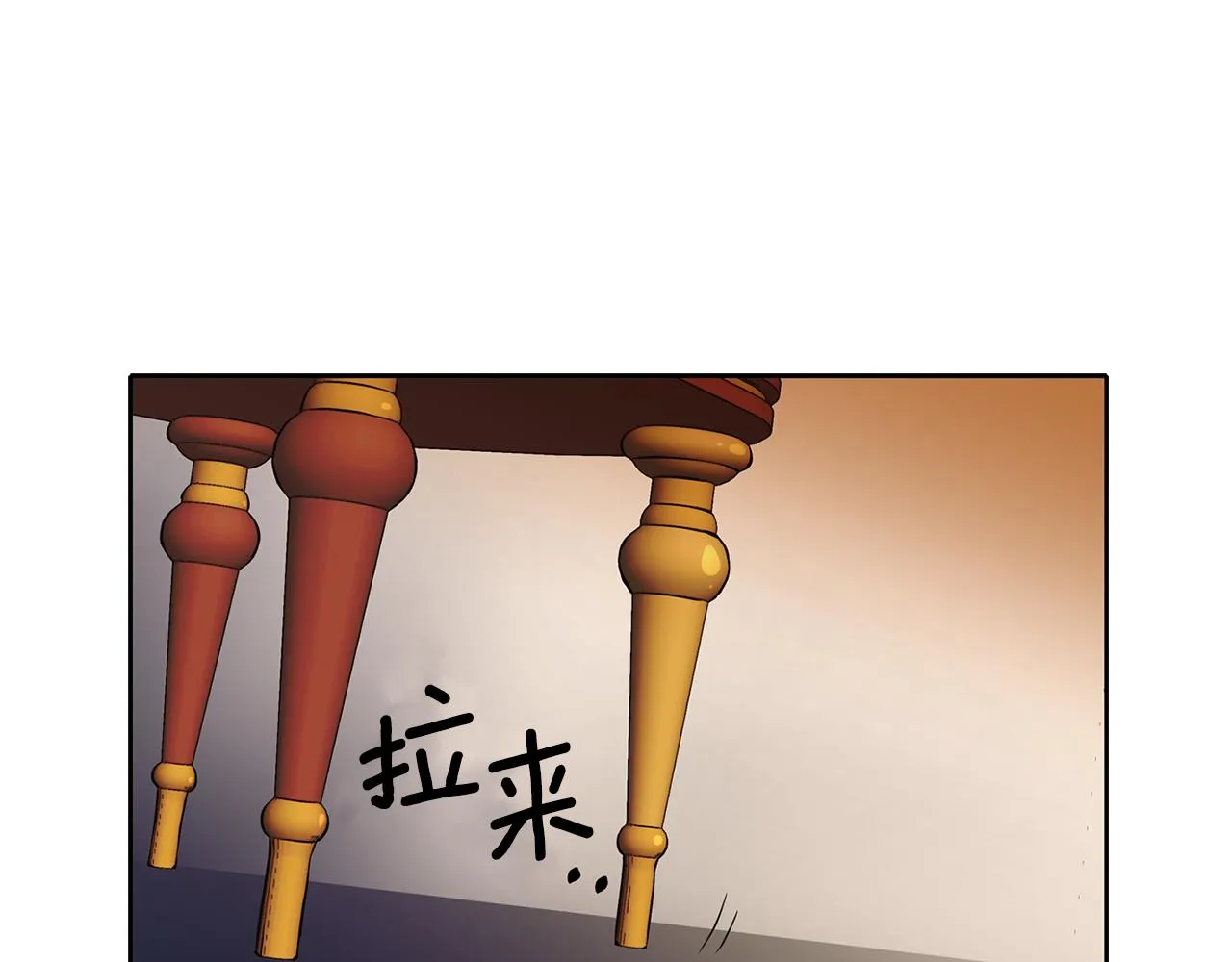 第13话 不眠之夜 第138页