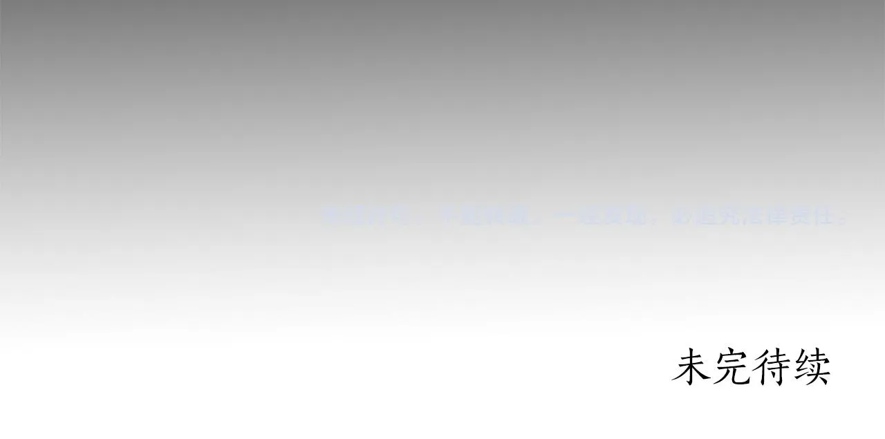 第13话 不眠之夜 第154页
