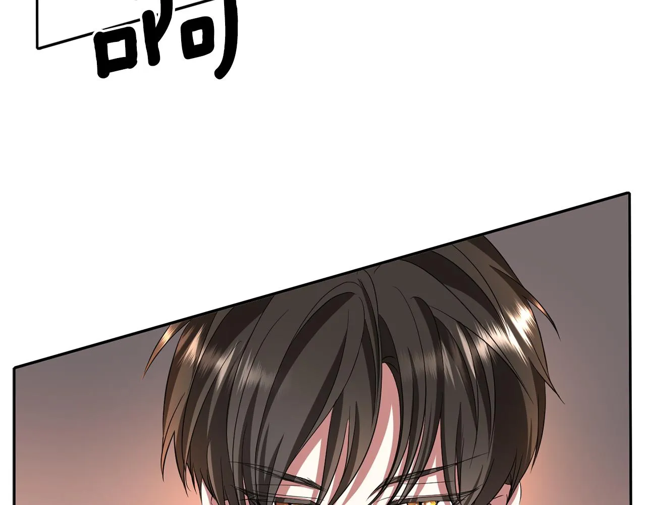第12话 赶走小三 第20页