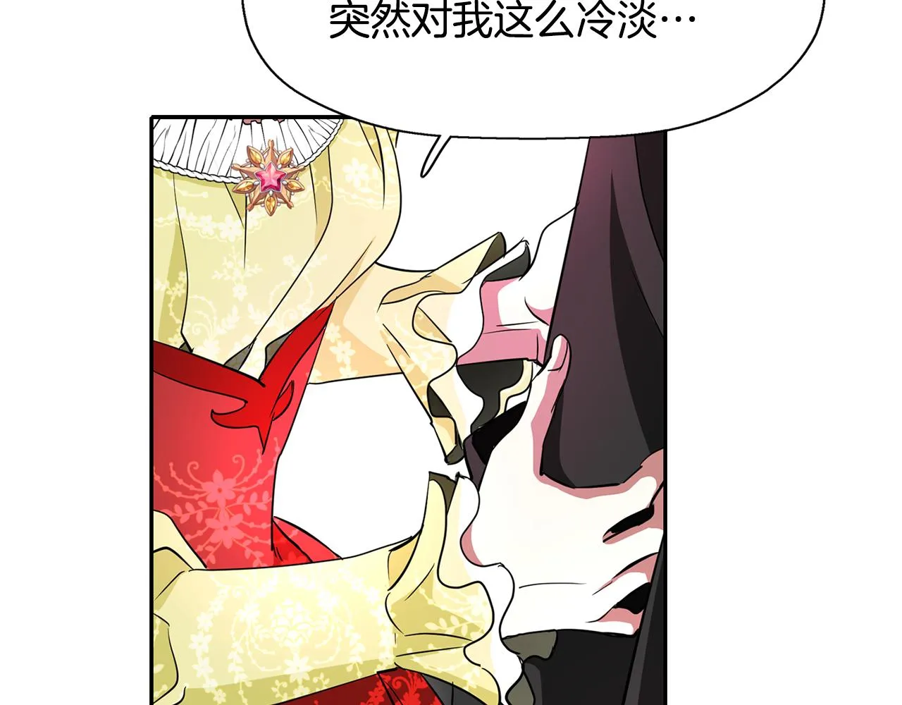 第12话 赶走小三 第67页