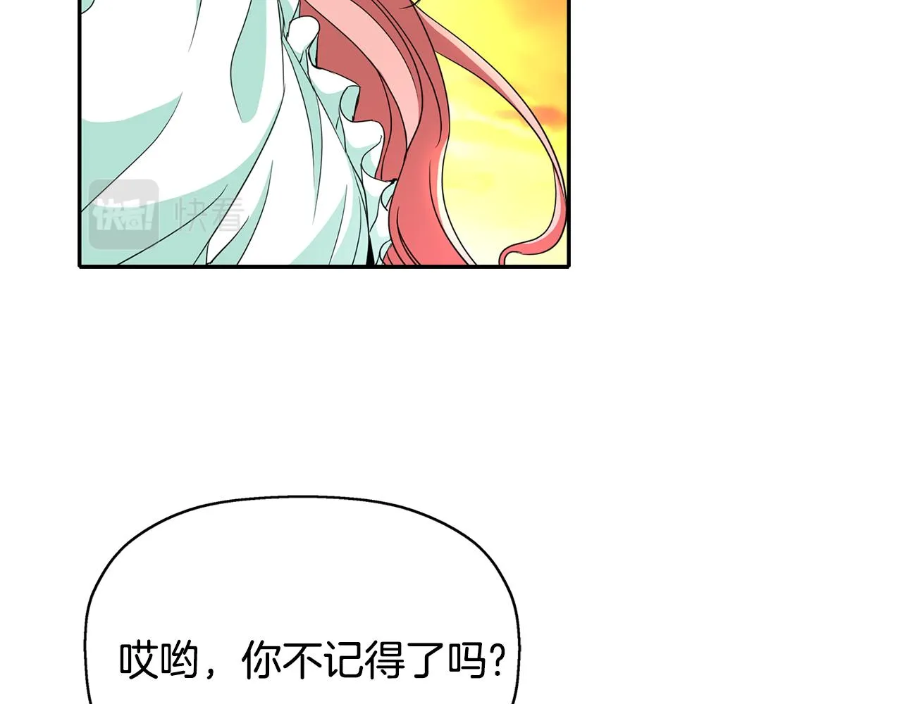 第12话 赶走小三 第124页