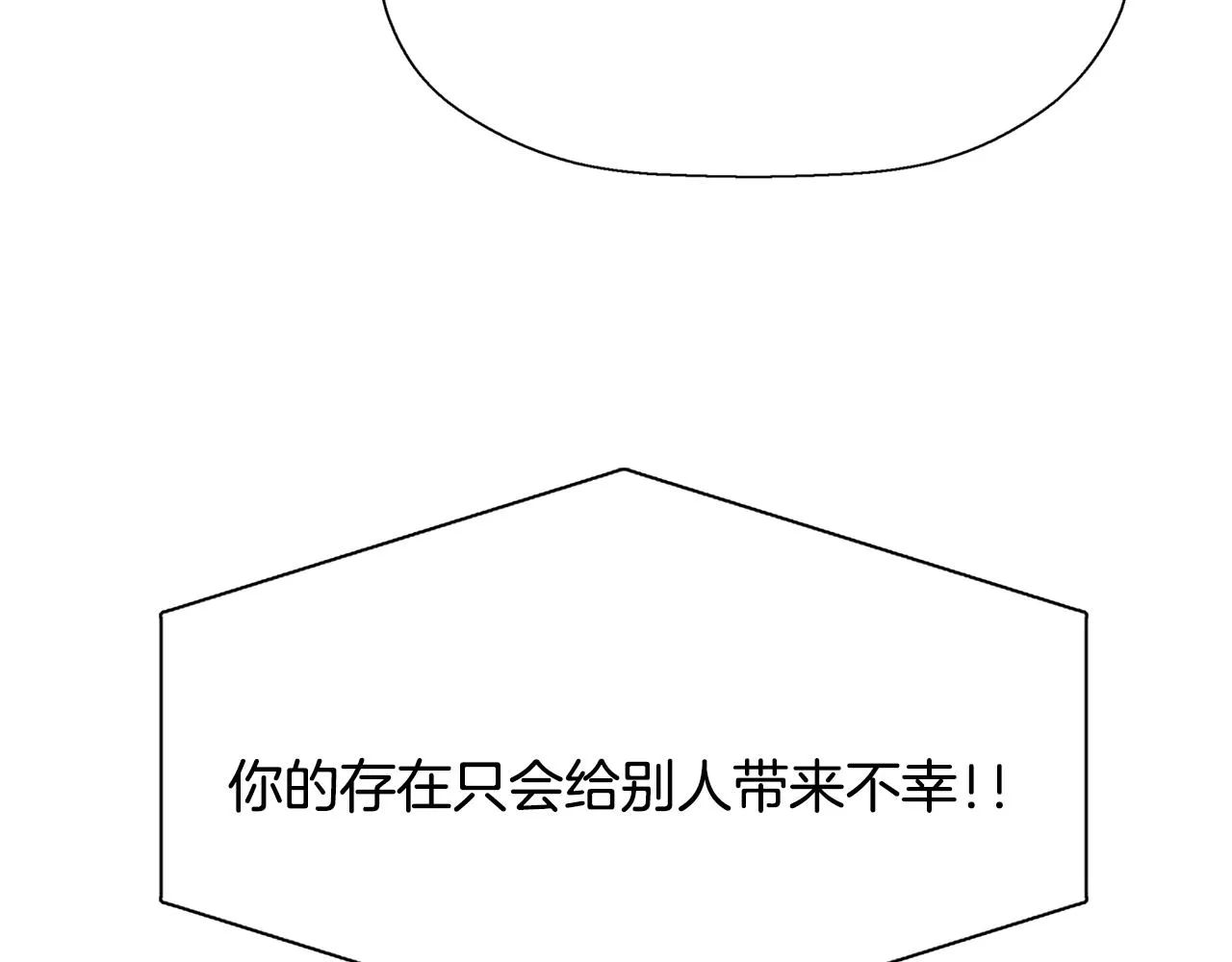 第12话 赶走小三 第136页
