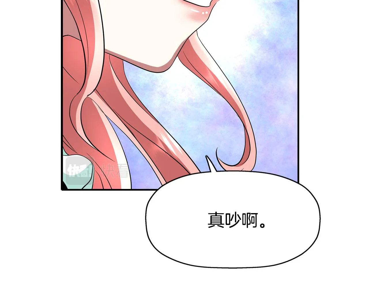 第12话 赶走小三 第138页