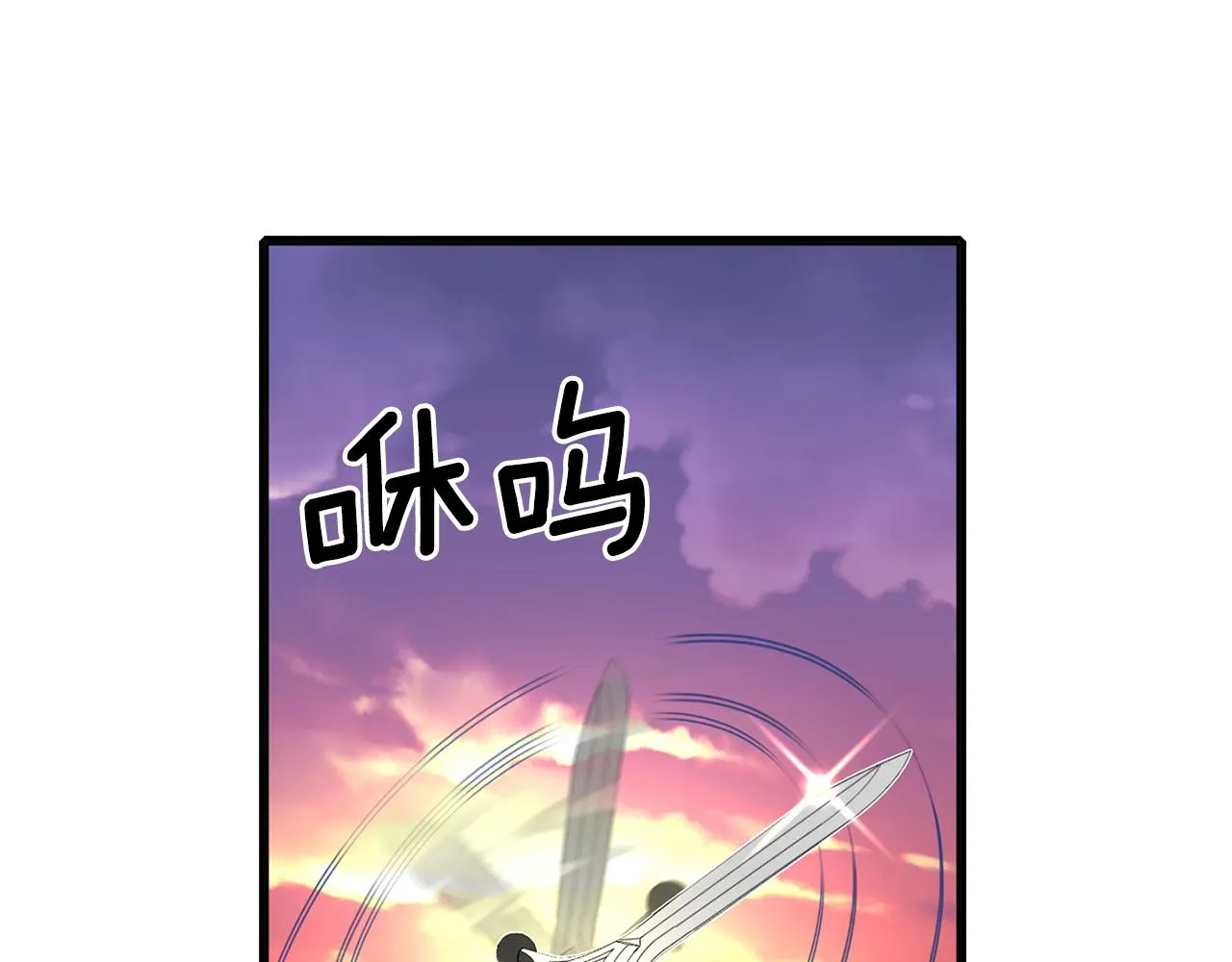 第12话 赶走小三 第140页
