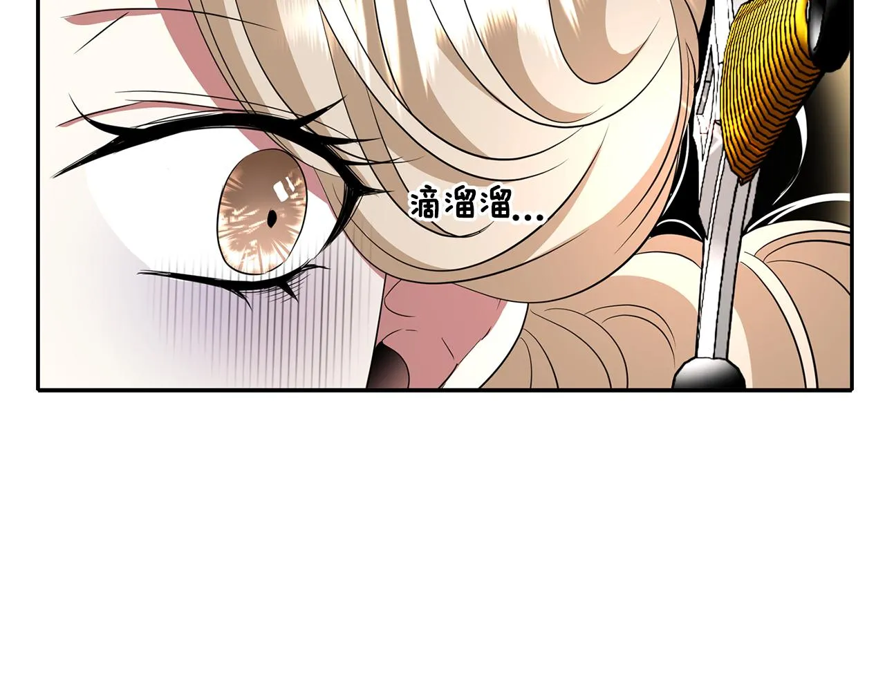 第12话 赶走小三 第145页