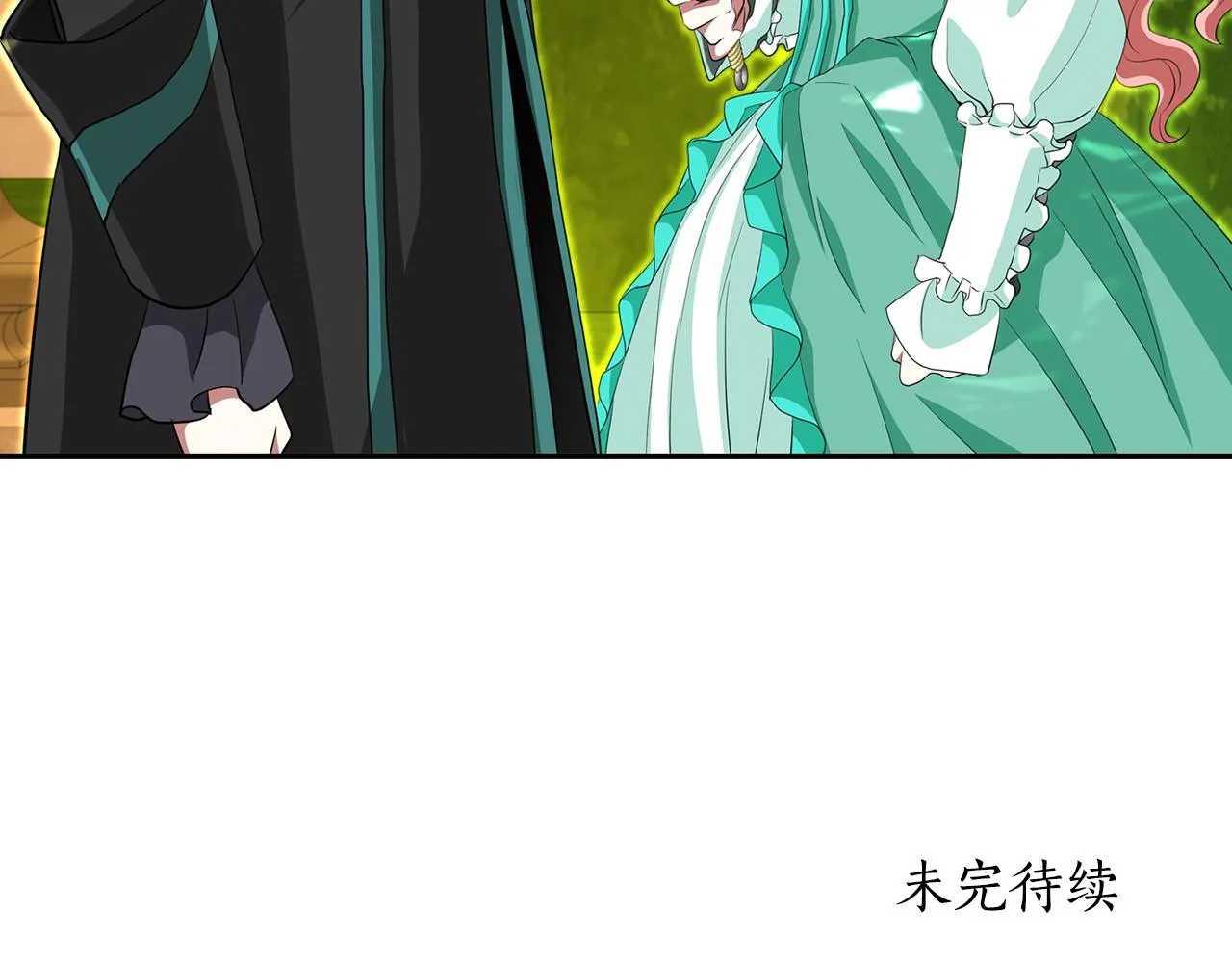 第12话 赶走小三 第165页
