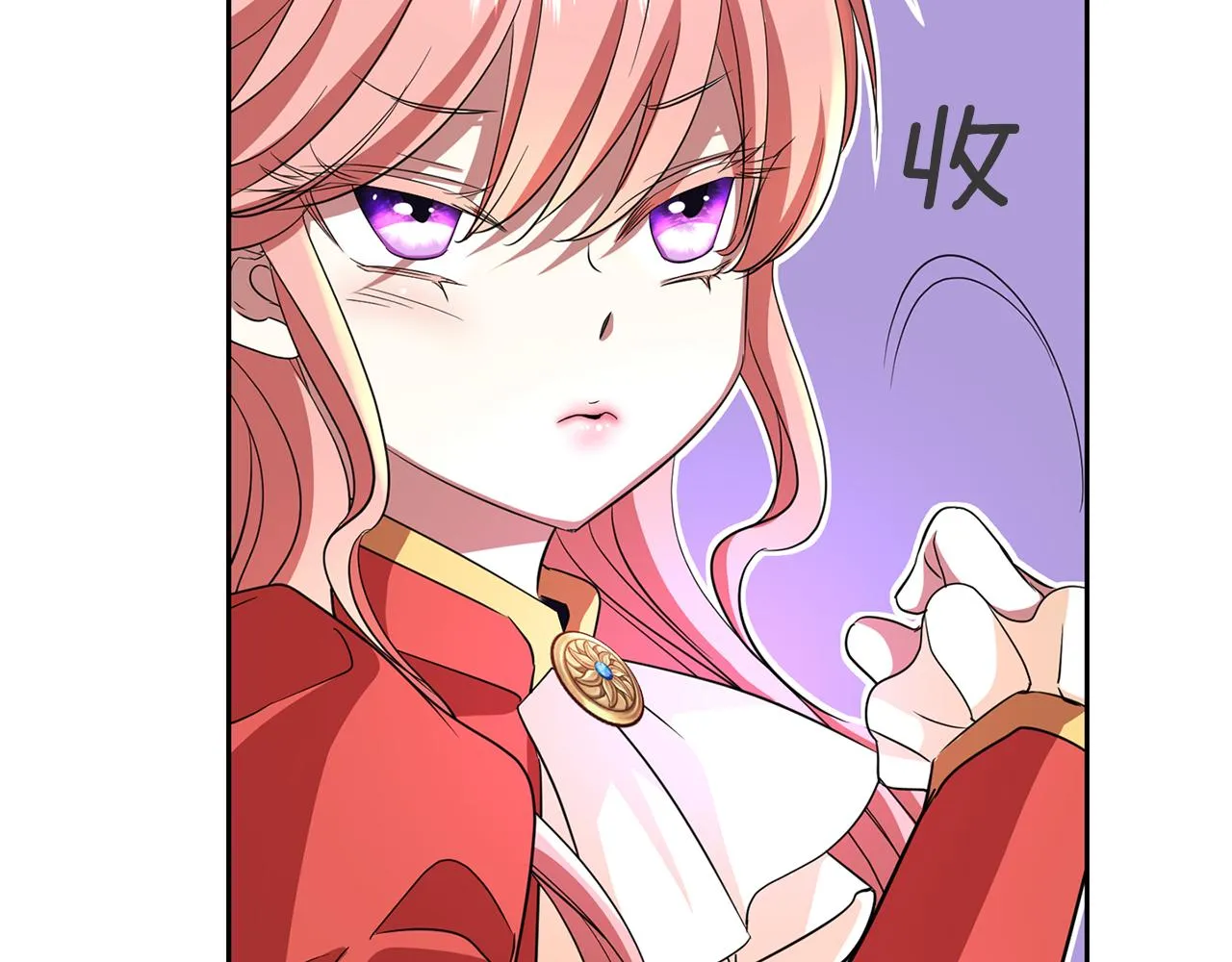 第11话 借宿公爵府 第11页