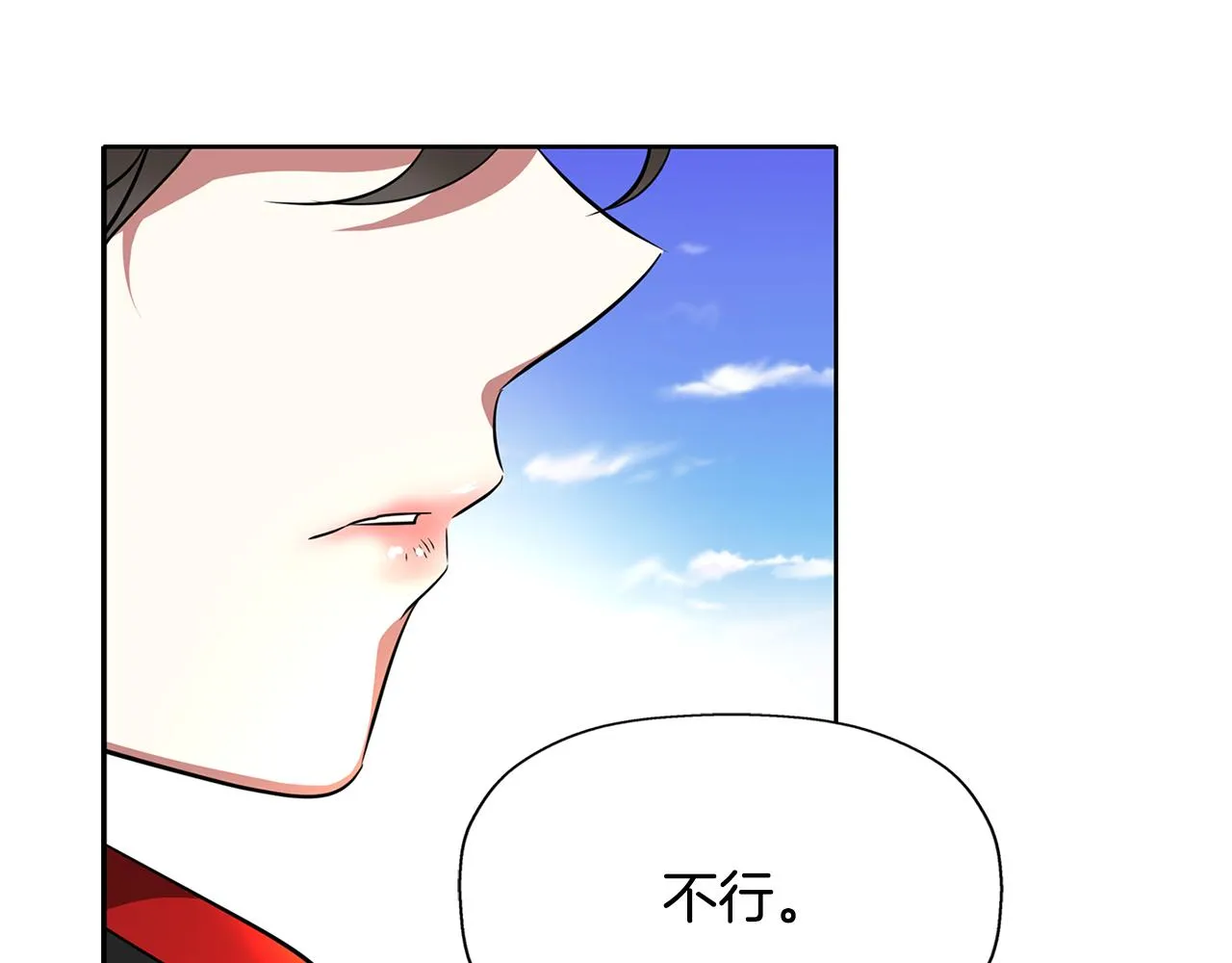 第11话 借宿公爵府 第55页