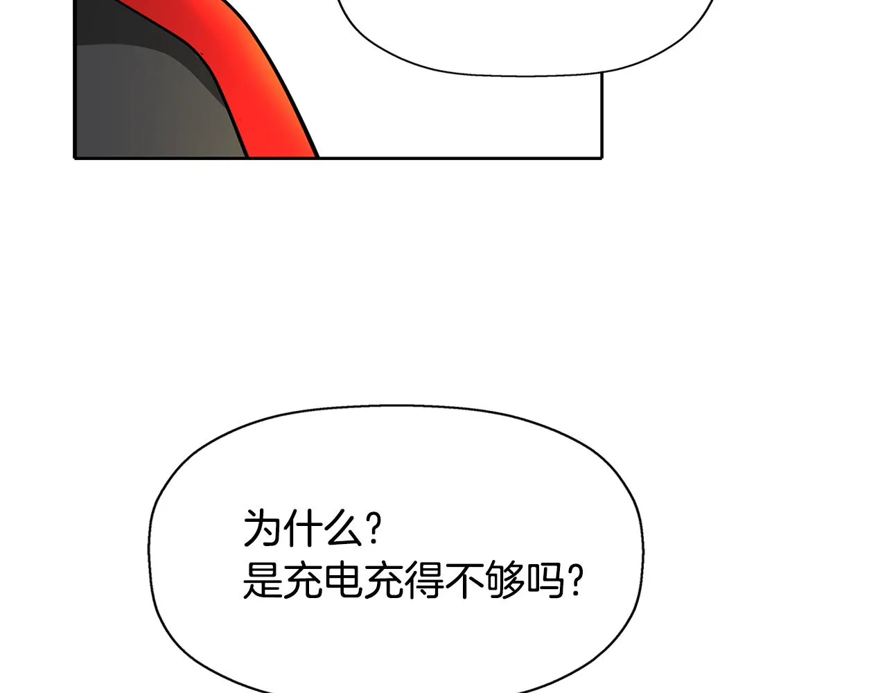 第11话 借宿公爵府 第56页