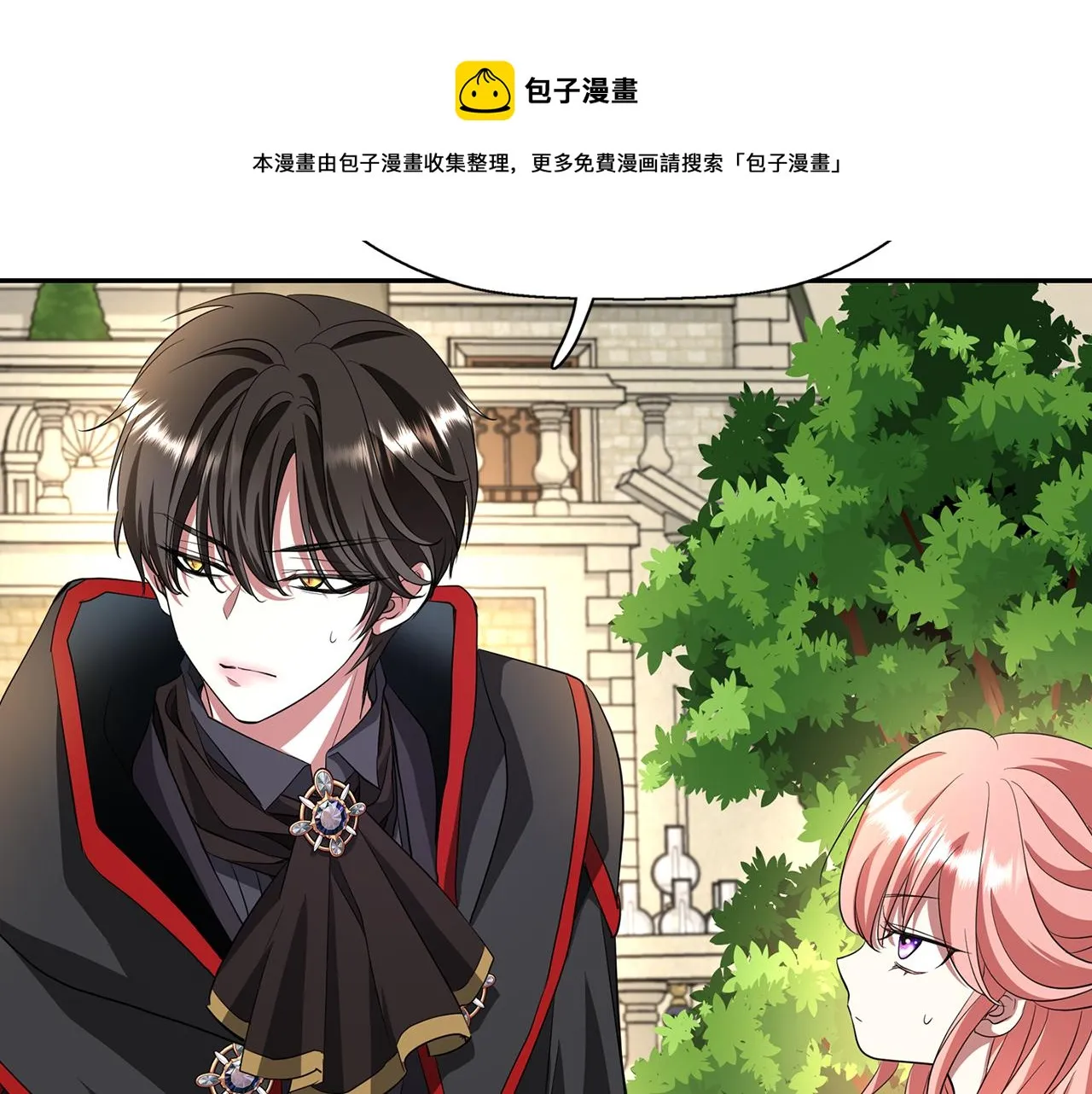 第11话 借宿公爵府 第61页