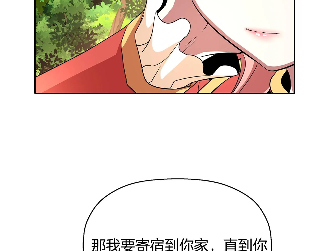 第11话 借宿公爵府 第64页