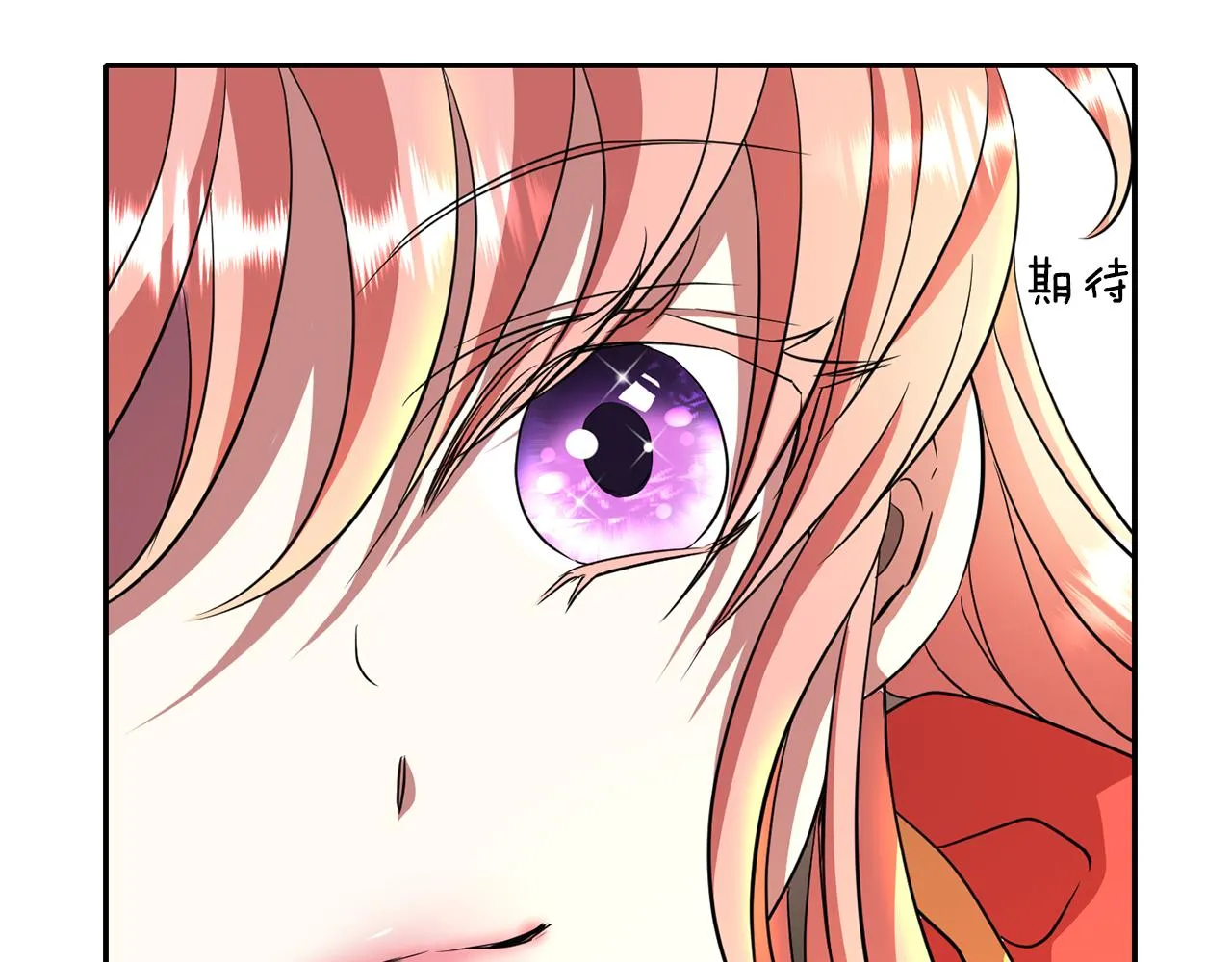 第11话 借宿公爵府 第73页