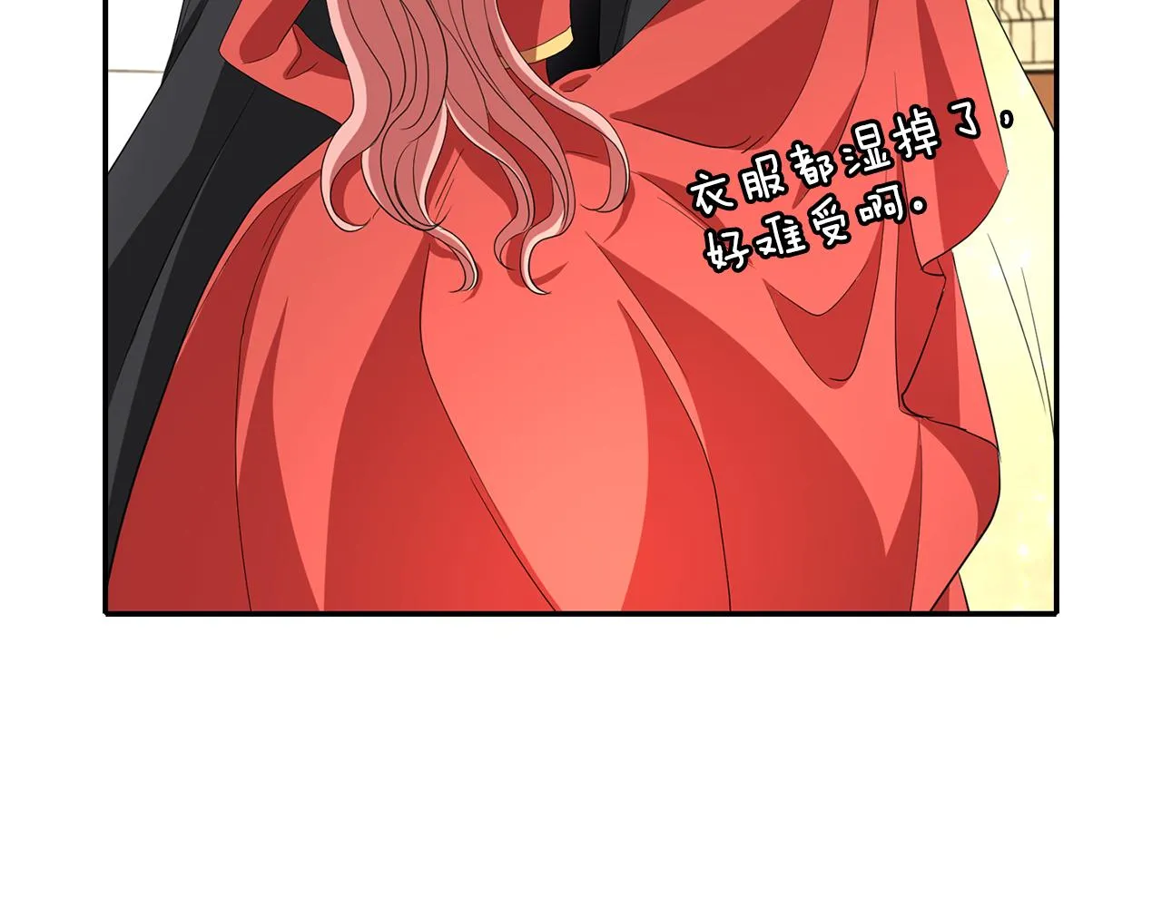 第11话 借宿公爵府 第83页