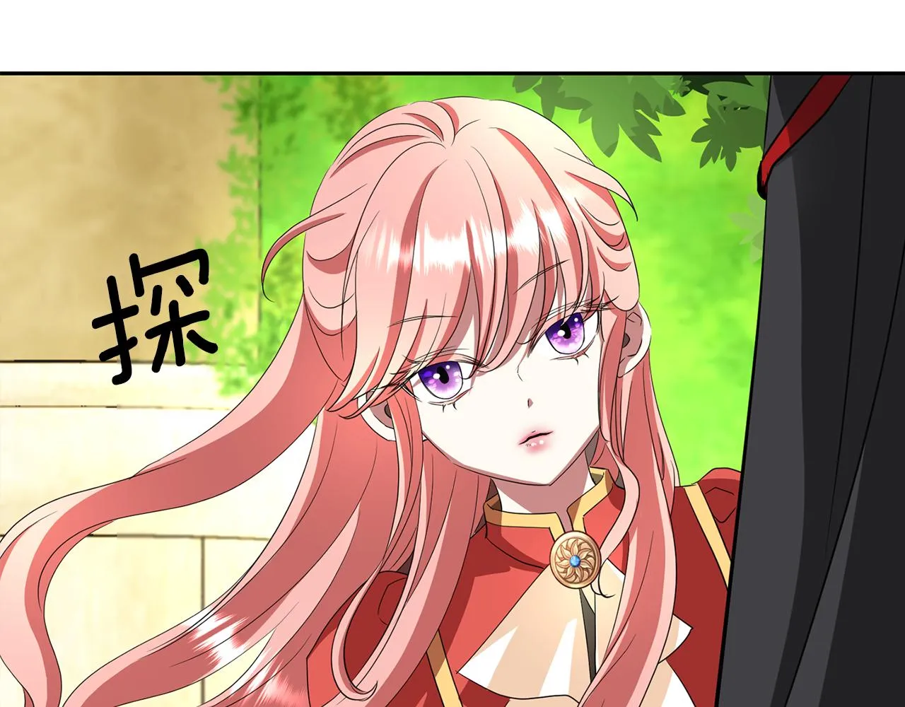 第11话 借宿公爵府 第88页