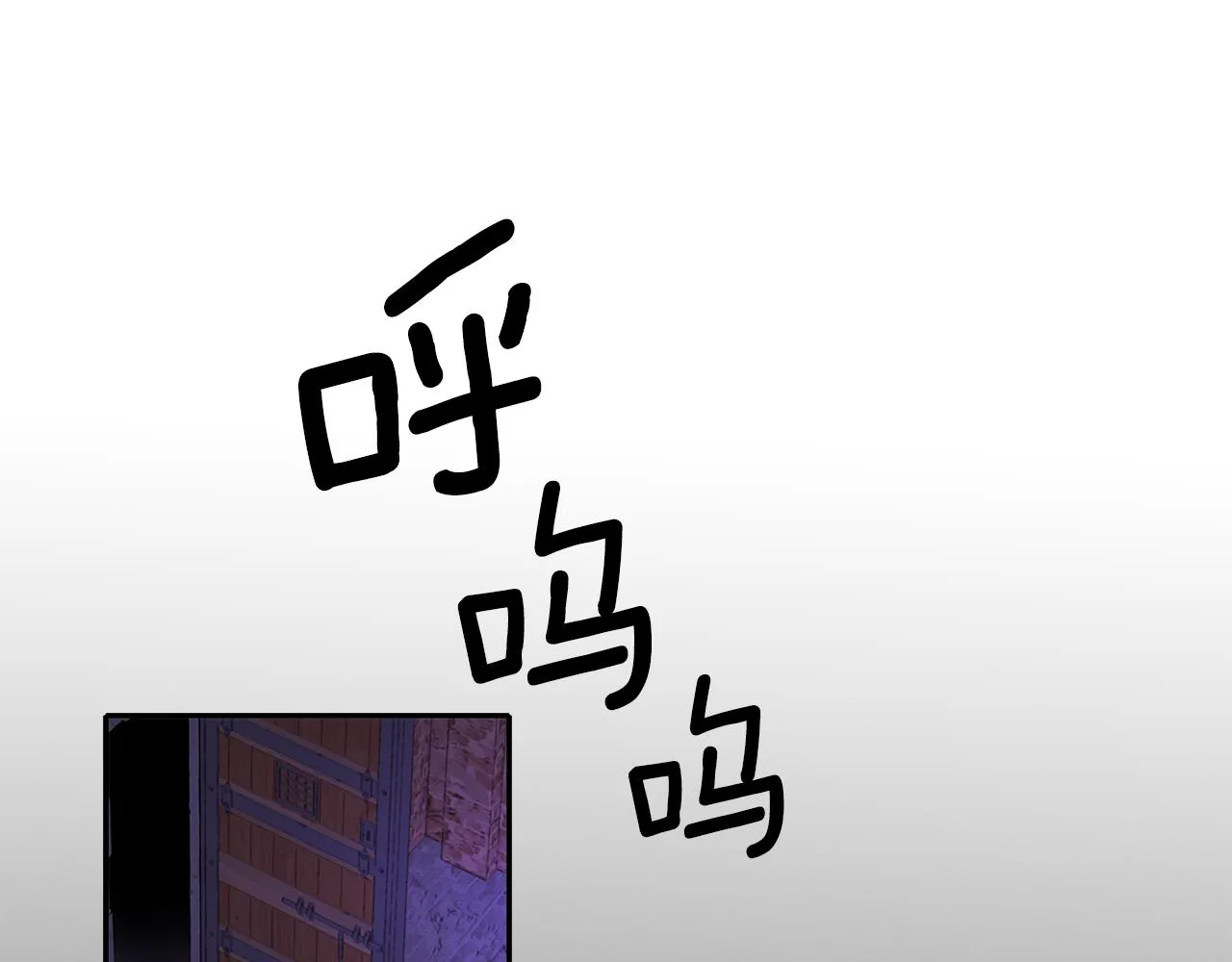 第11话 借宿公爵府 第100页