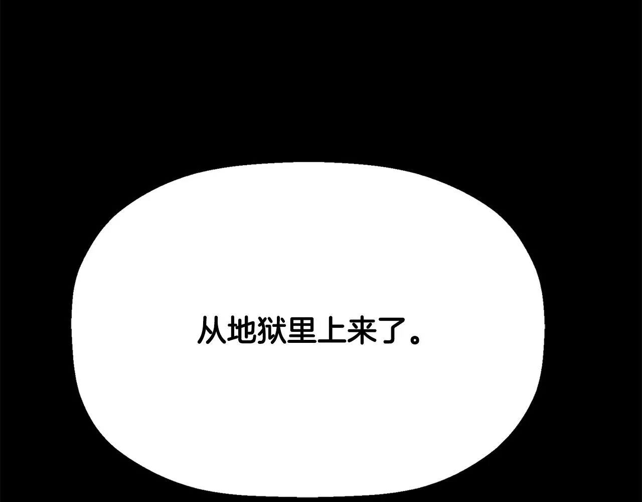 第11话 借宿公爵府 第115页