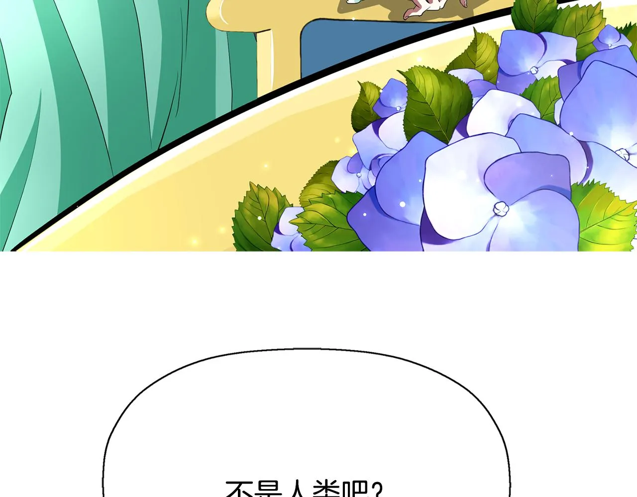 第11话 借宿公爵府 第148页