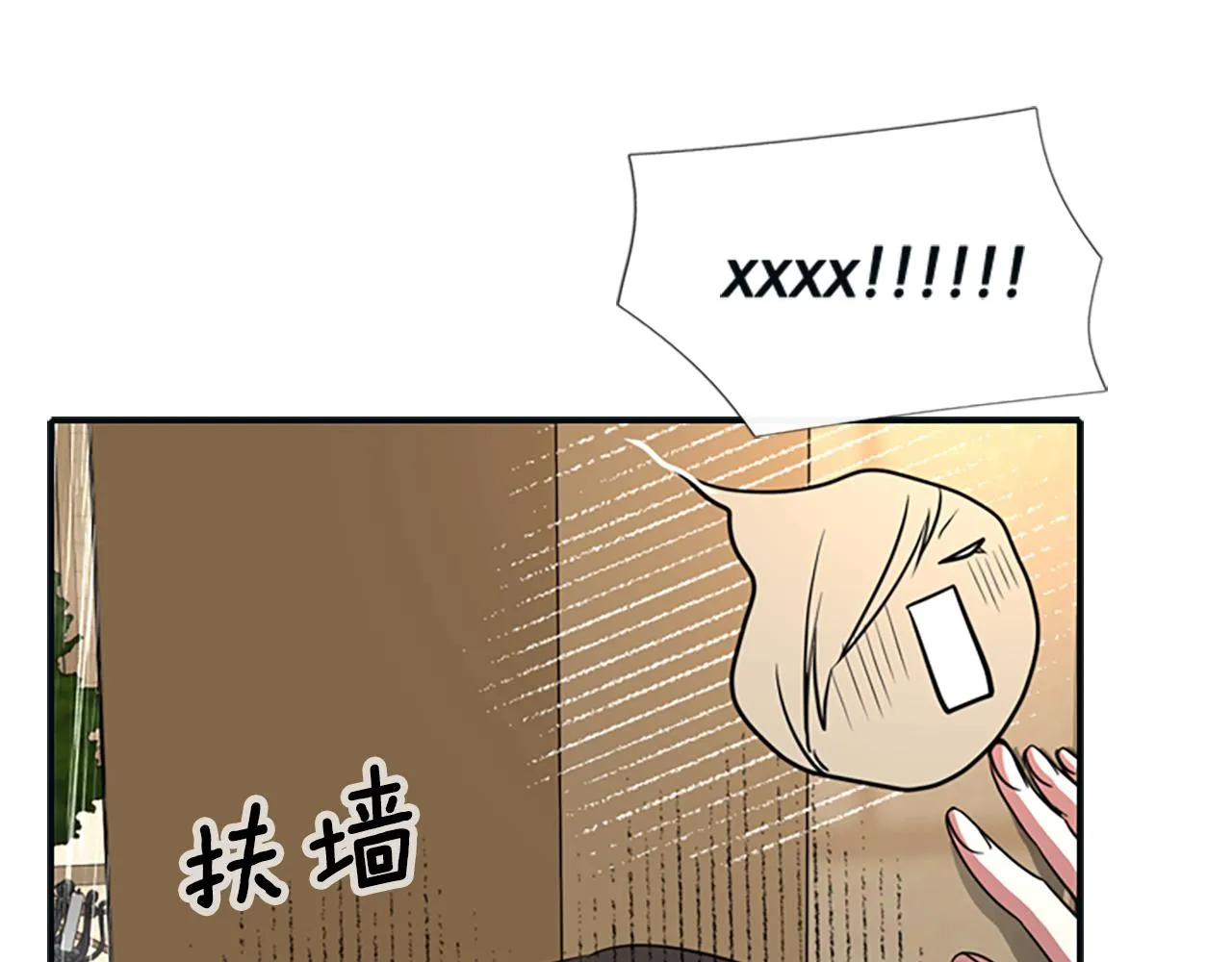 第10话 毁灭之神 第52页