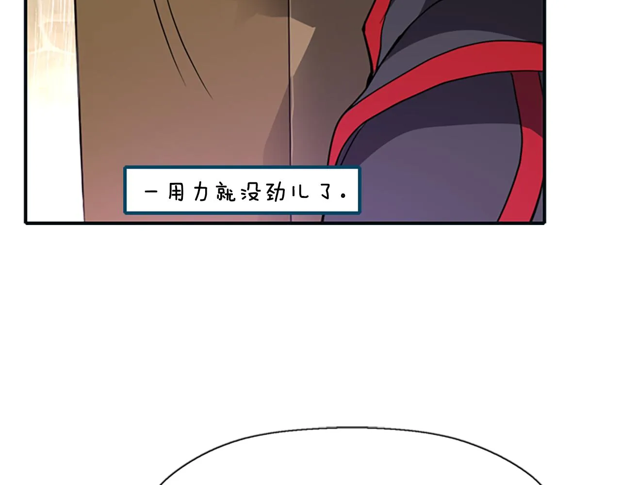 第10话 毁灭之神 第54页