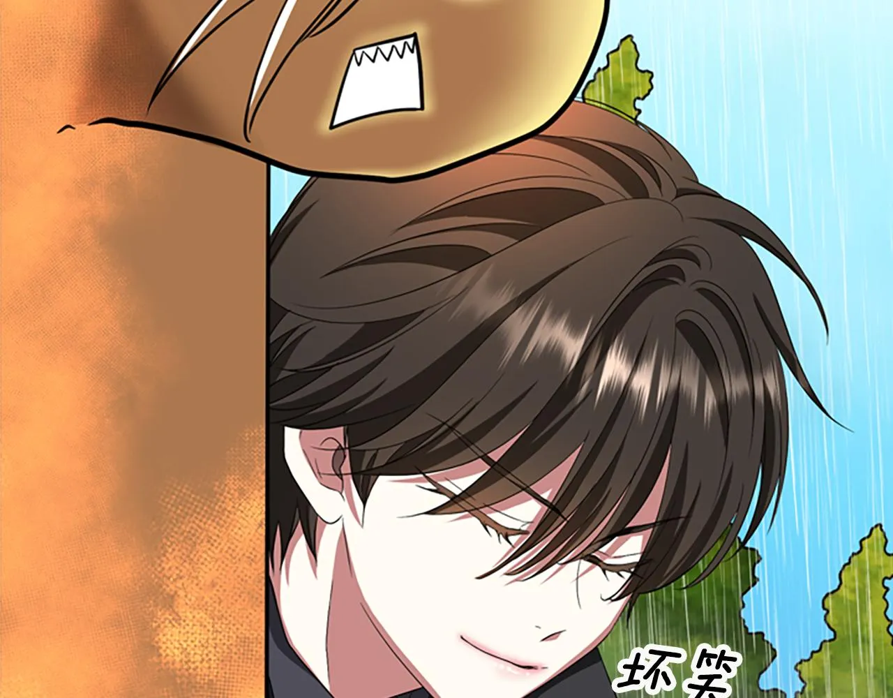 第10话 毁灭之神 第59页