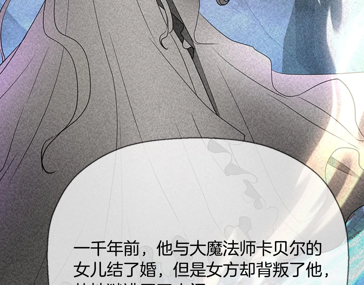 第10话 毁灭之神 第64页