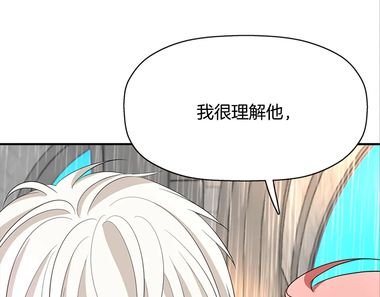 第10话 毁灭之神 第77页