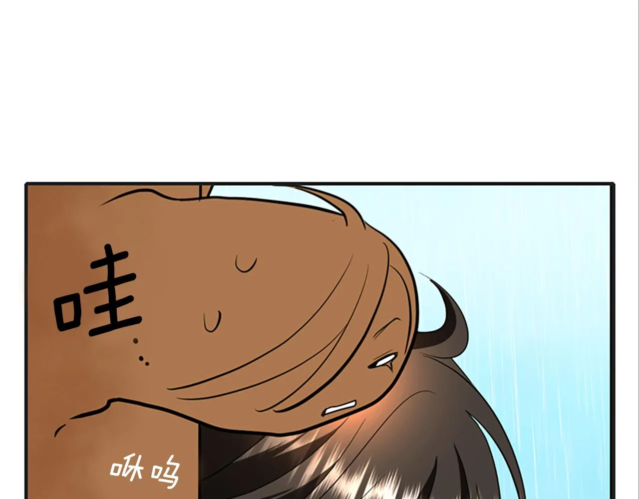 第10话 毁灭之神 第83页