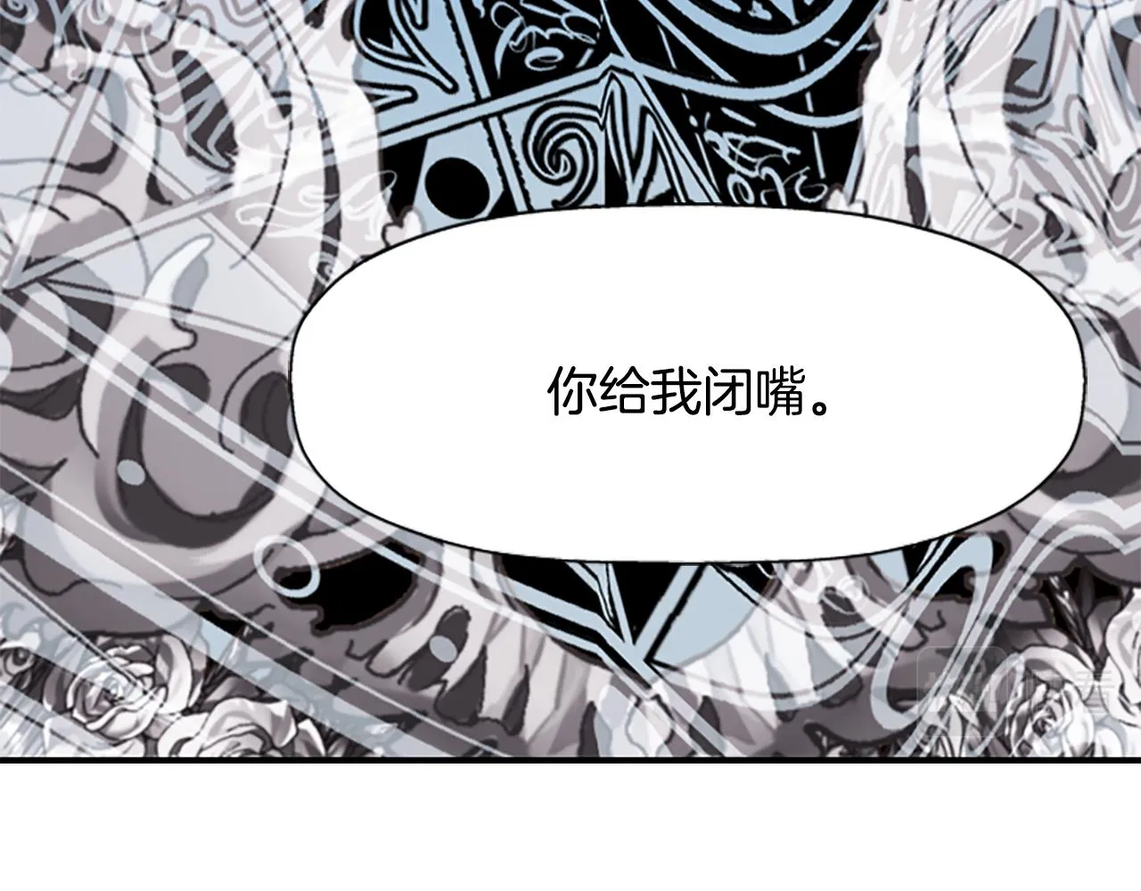 第10话 毁灭之神 第100页