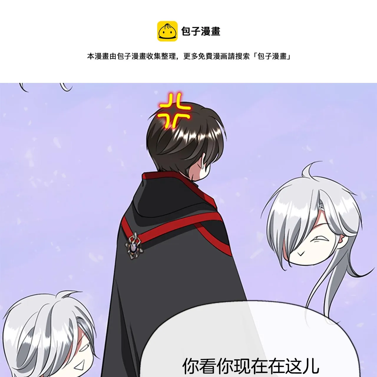 第10话 毁灭之神 第103页