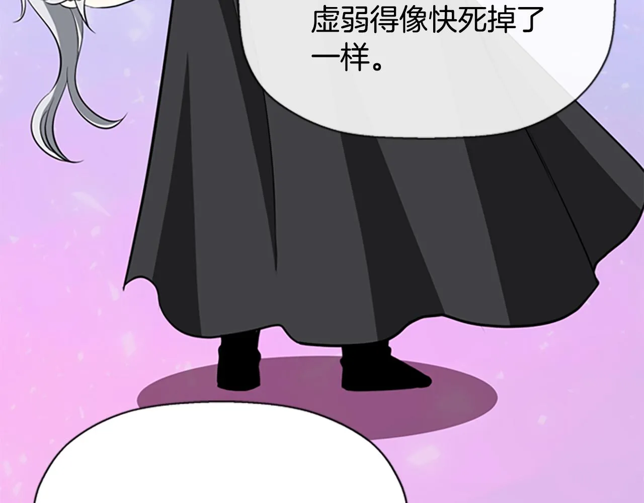 第10话 毁灭之神 第104页