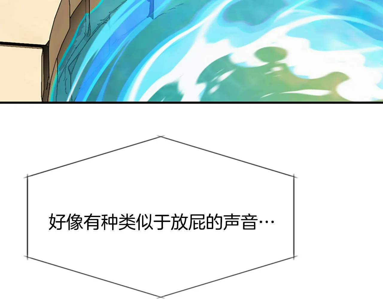 第10话 毁灭之神 第110页